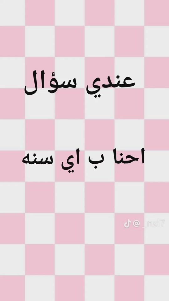 TikTok video thumbnail by aima9047