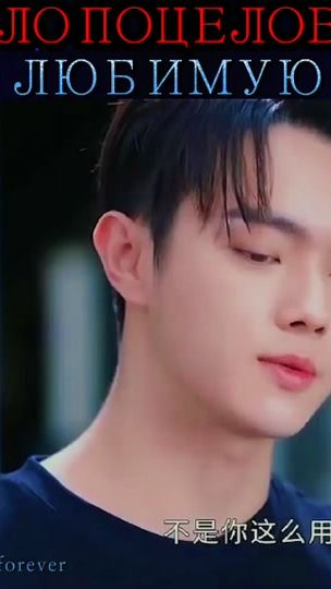 TikTok video thumbnail by dorama_forever