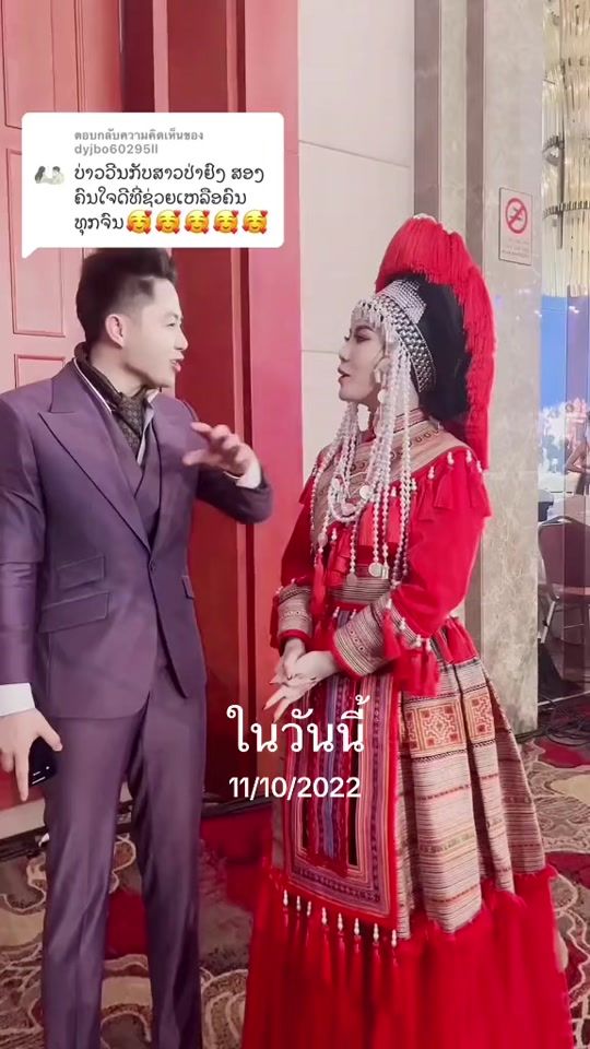 TikTok video thumbnail by payong89