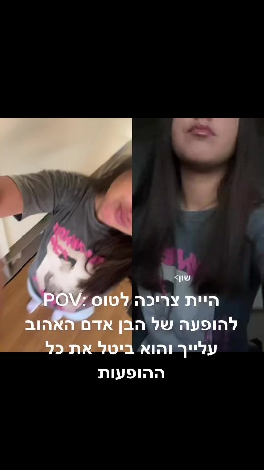 TikTok video thumbnail by .mamushiot