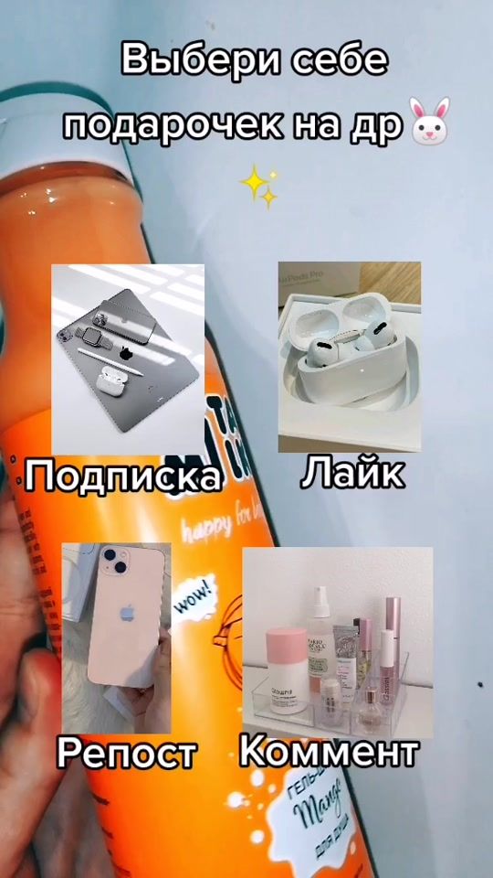 TikTok video thumbnail by twopolinss
