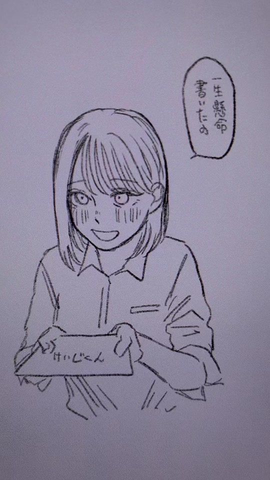 TikTok video thumbnail by kota0920