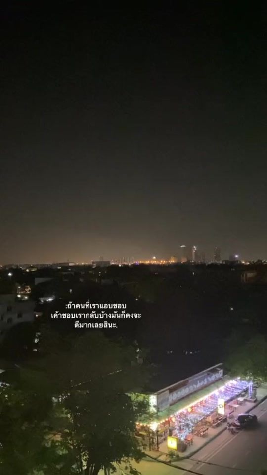 TikTok video thumbnail by jinaporn4