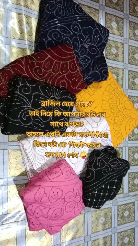 TikTok video thumbnail by cstbangla6