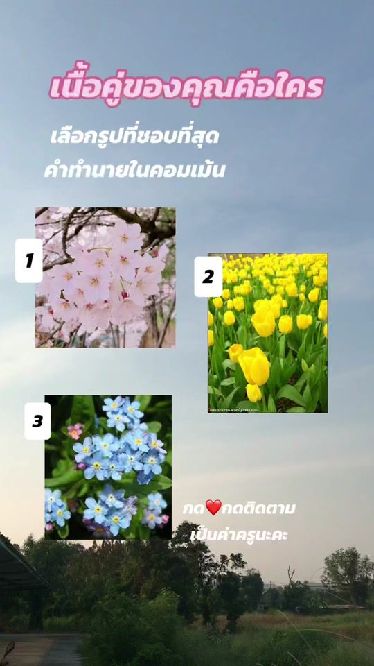 TikTok video thumbnail by bow7892