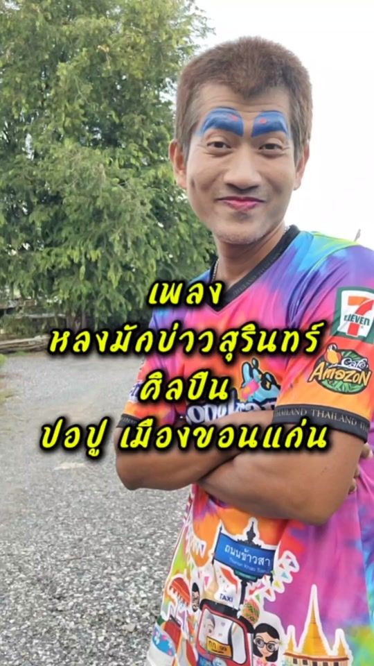 TikTok video thumbnail by non555999