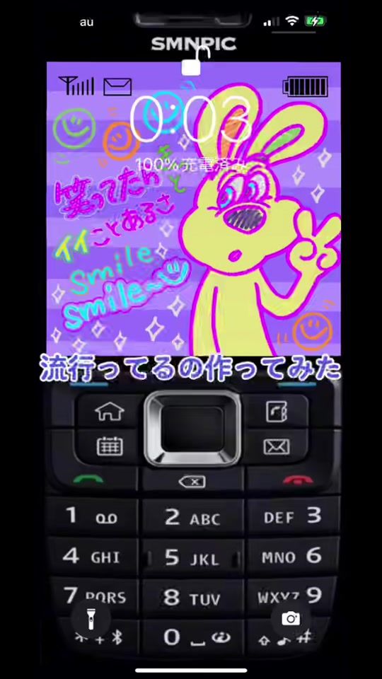 TikTok video thumbnail by smn__07