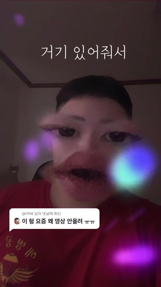 TikTok video thumbnail by 03hwan