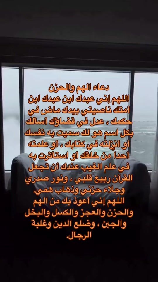 TikTok video thumbnail by r0_0ro