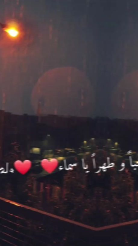 TikTok video thumbnail by bacharkhamis