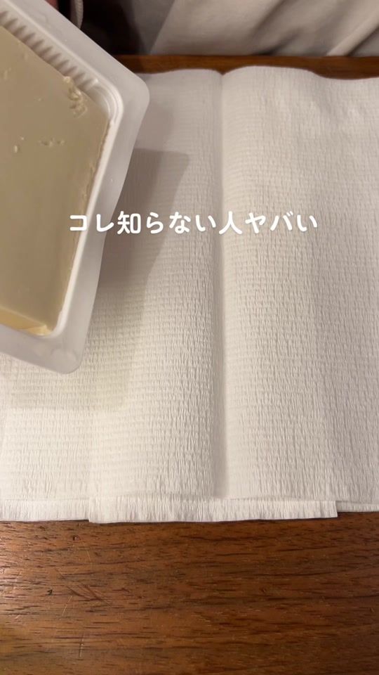 TikTok video thumbnail by kantanmeshi
