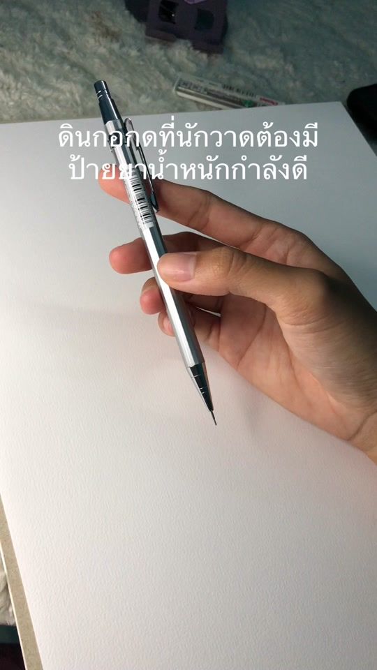 TikTok video thumbnail by boseog_art