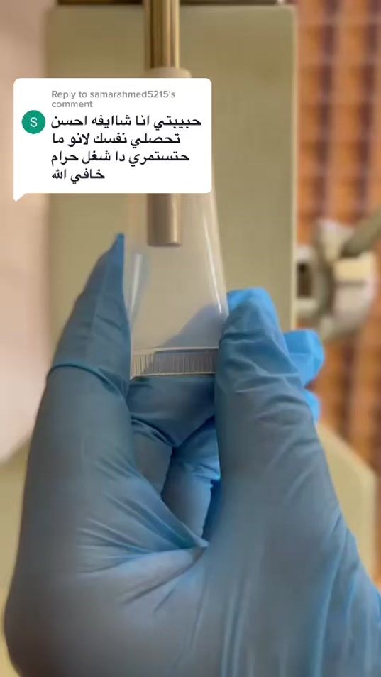 TikTok video thumbnail by roofaalhaj