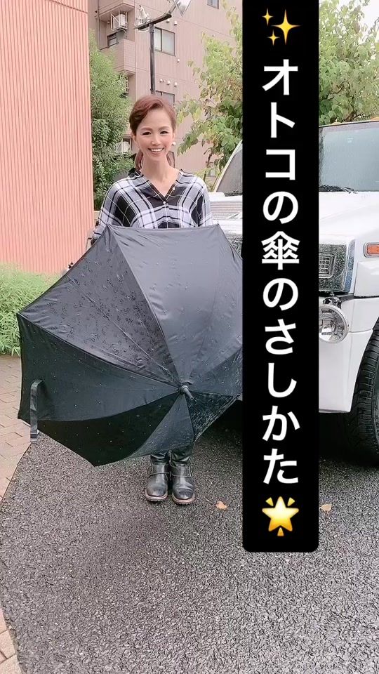 TikTok video thumbnail by shigetamiyuki