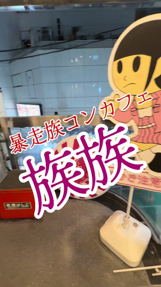TikTok video thumbnail by yukichich