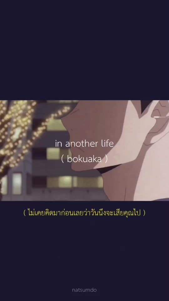 TikTok video thumbnail by 0milesaway