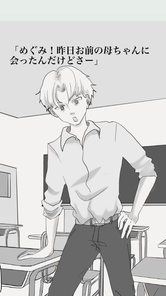 TikTok video thumbnail by tehepero66