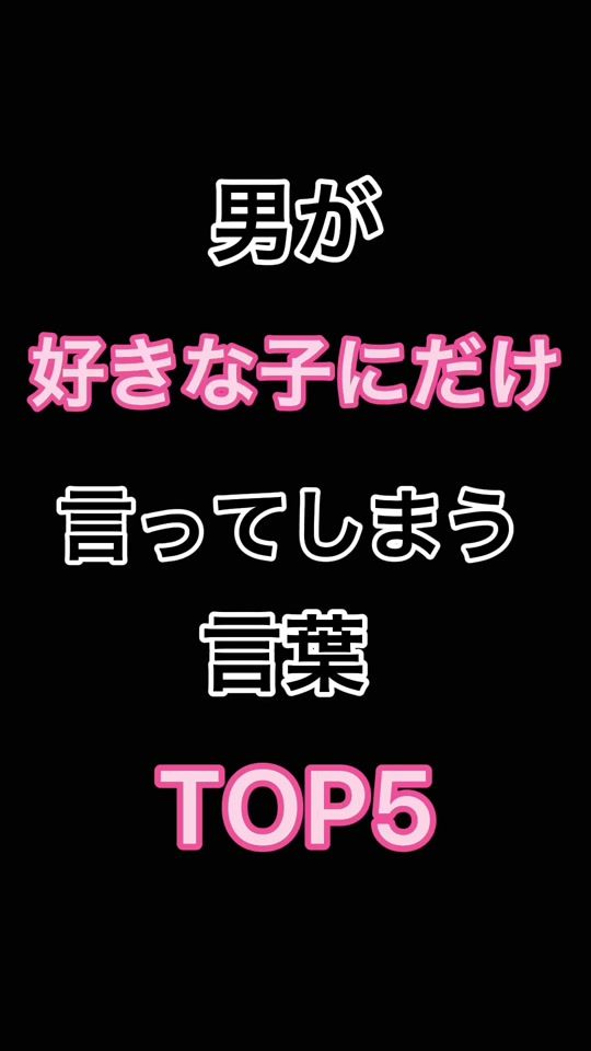 TikTok video thumbnail by masato_no.1