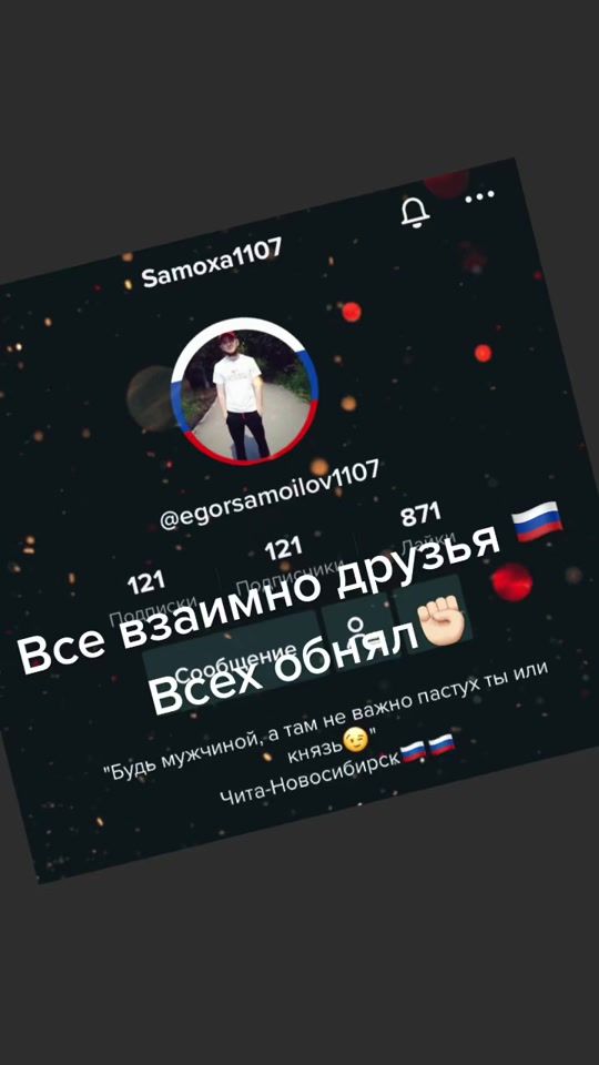 TikTok video thumbnail by maloi1875