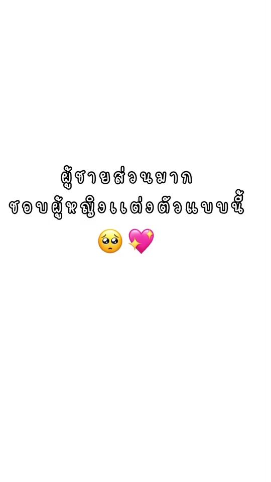 TikTok video thumbnail by booliannn