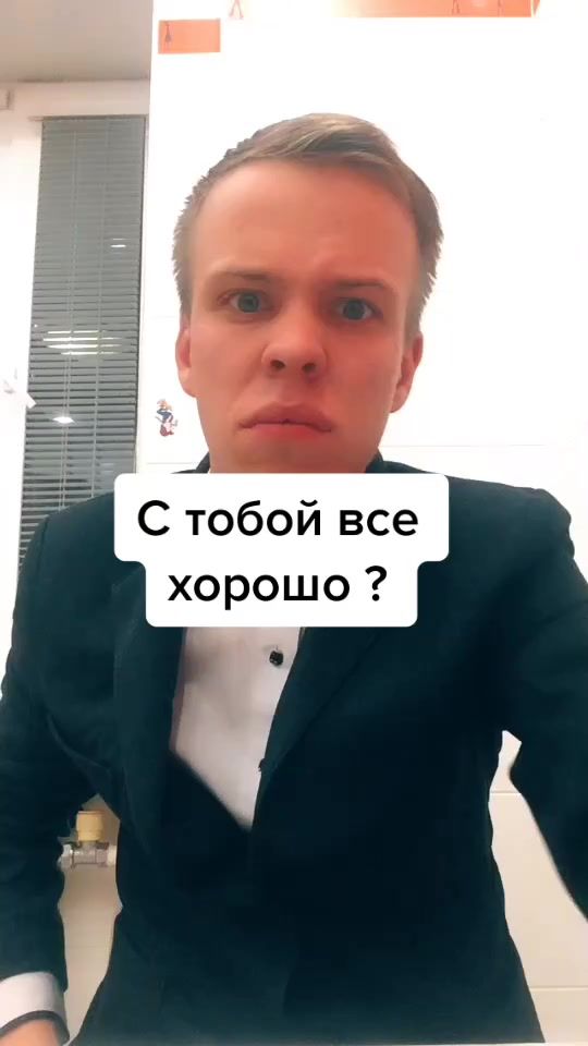TikTok video thumbnail by nikitarazhev2019