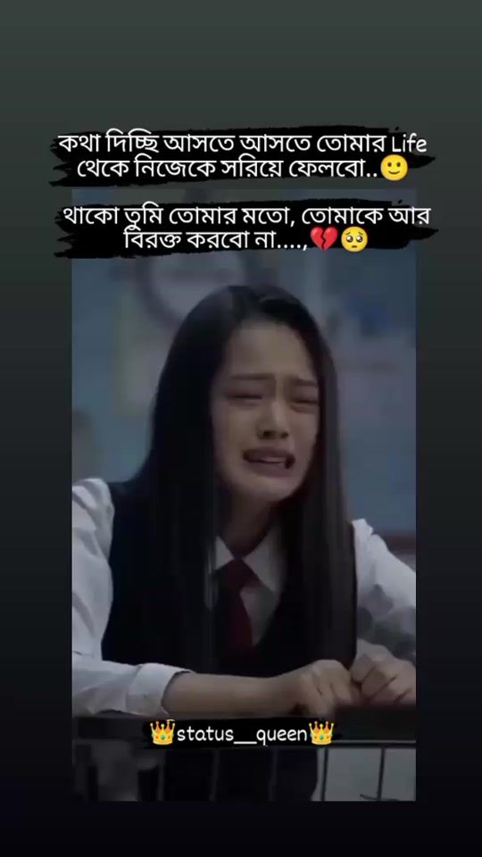 TikTok video thumbnail by status__queen__s