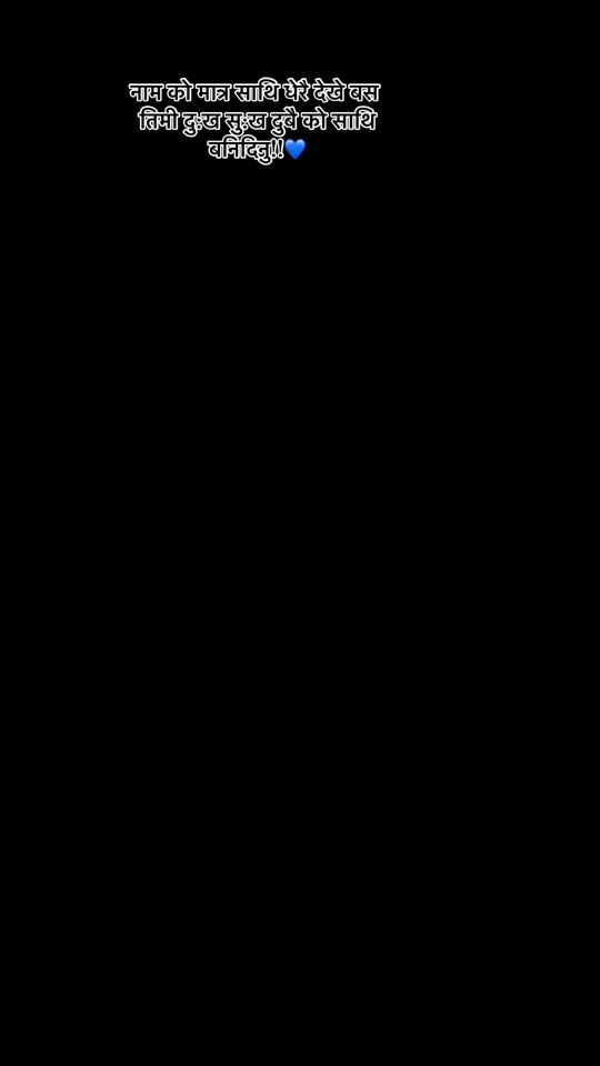 TikTok video thumbnail by ms.khadka1