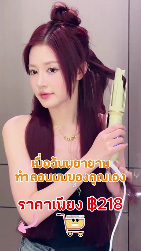 TikTok video thumbnail by esliflfdeyb