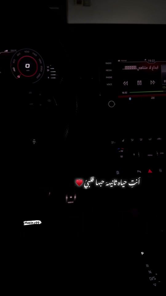 TikTok video thumbnail by mazin_y99