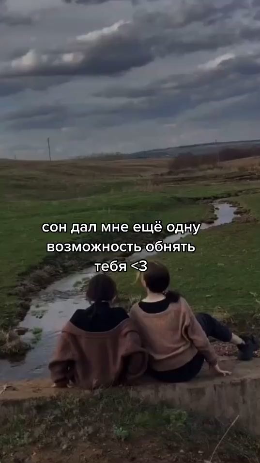 TikTok video thumbnail by mprsqq