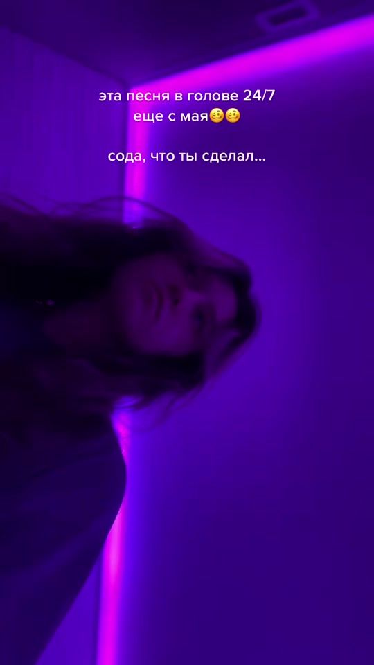 TikTok video thumbnail by byemayy