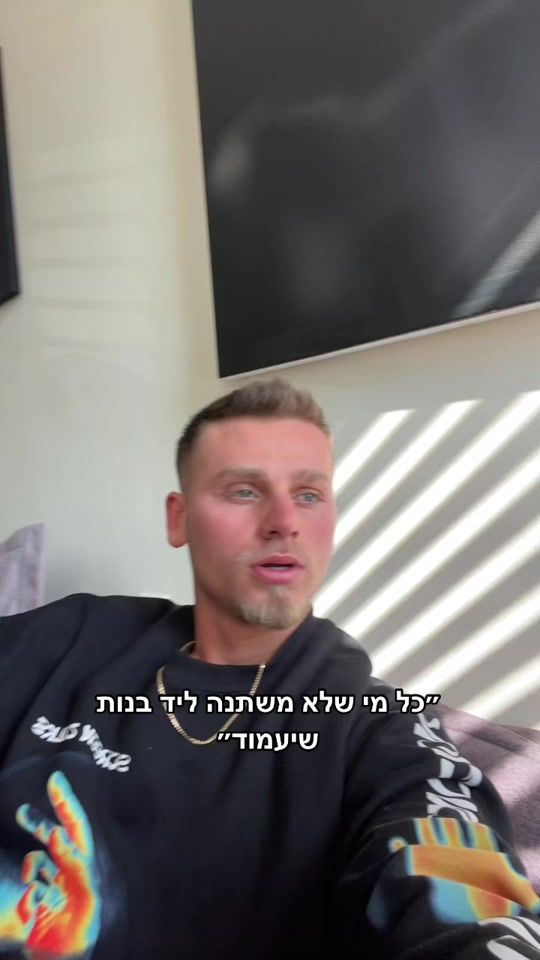 TikTok video thumbnail by shayel_akrish