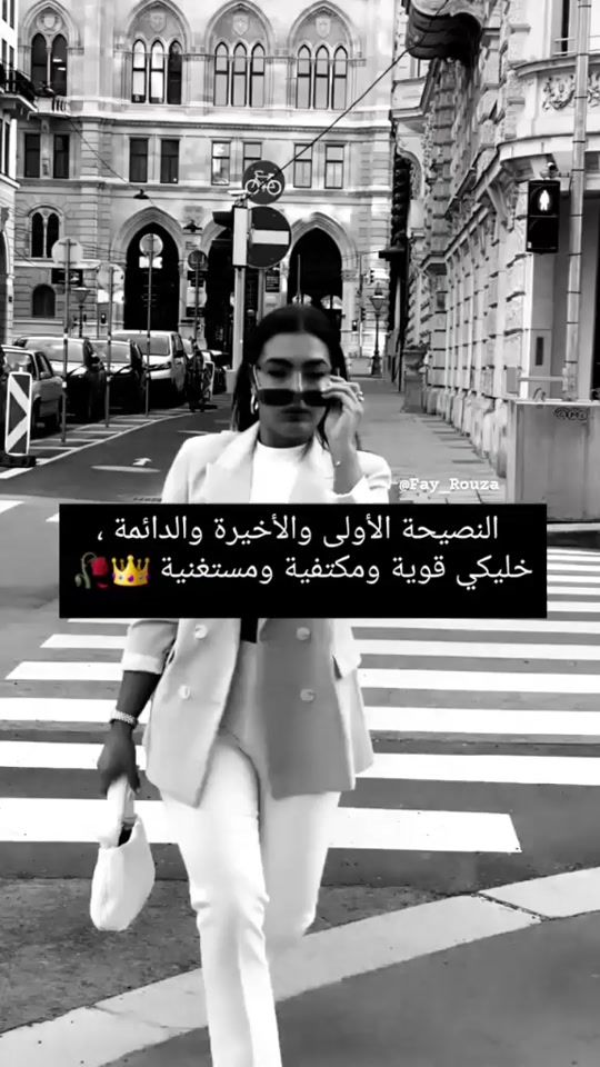 TikTok video thumbnail by fay_rouza