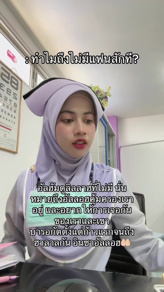 TikTok video thumbnail by niickynnn