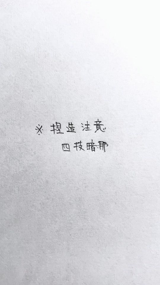 TikTok video thumbnail by nq_x1