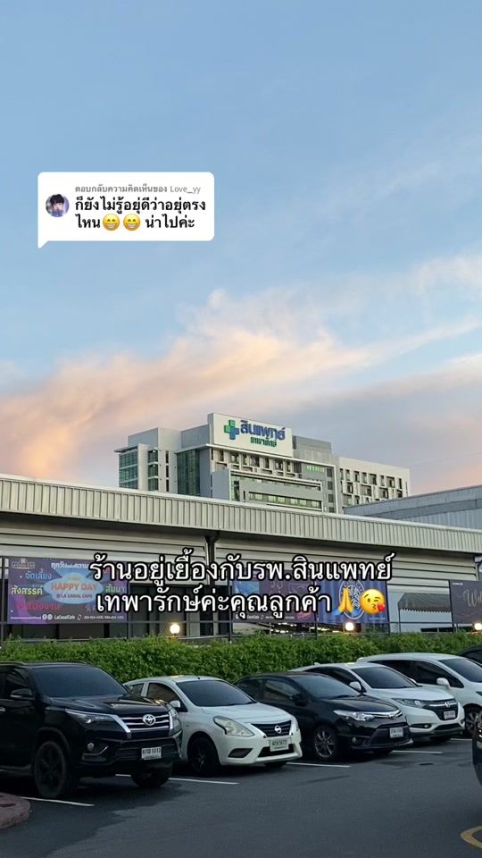 TikTok video thumbnail by lacanalcafe