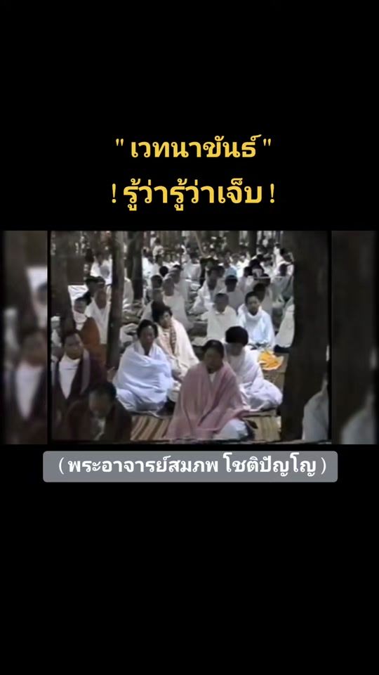 TikTok video thumbnail by buddha_5000_years
