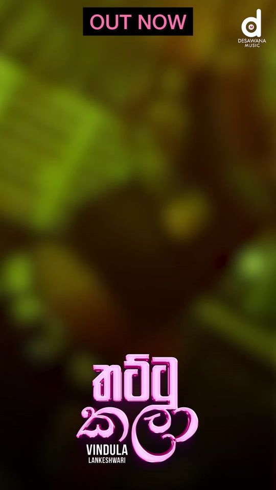 TikTok video thumbnail by vindulalankeshwari