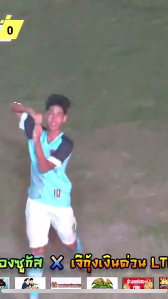 TikTok video thumbnail by ____aungpao______
