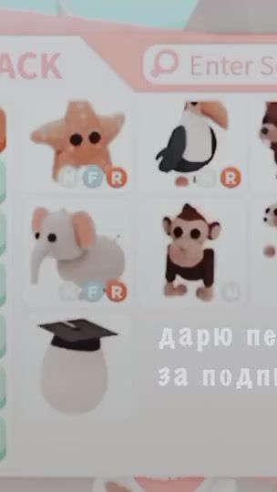 TikTok video thumbnail by glossy.adopt