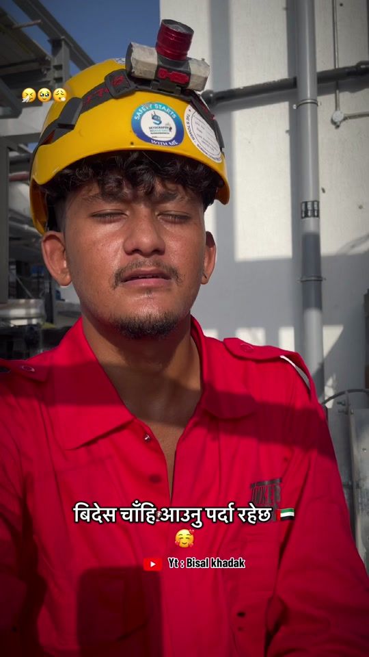 TikTok video thumbnail by bisalkhadka143