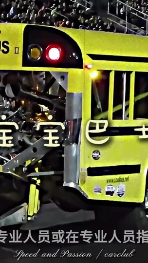 TikTok video thumbnail by carclub8899