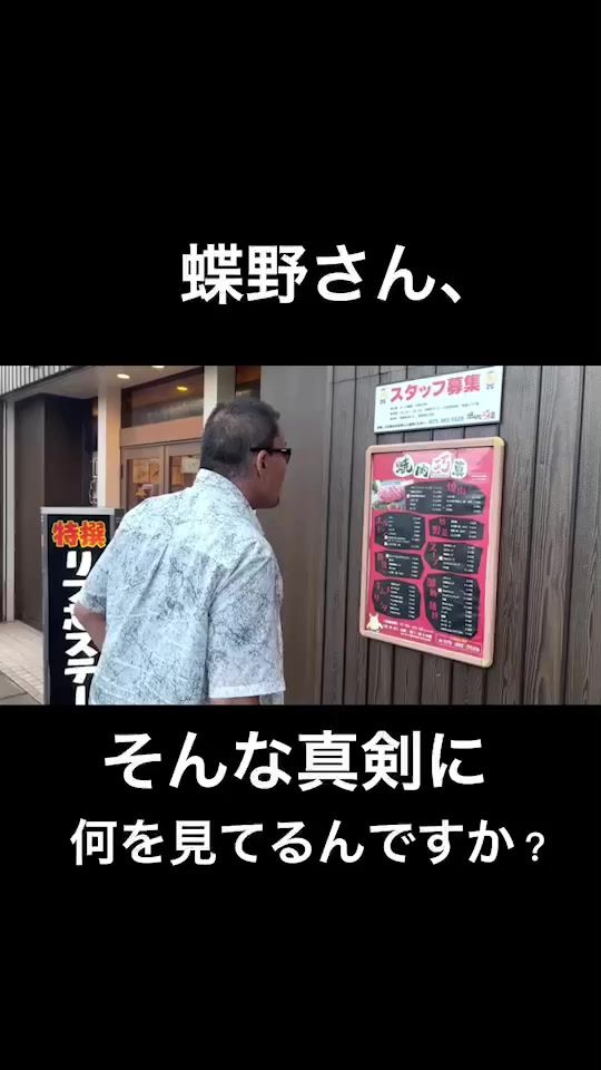 TikTok video thumbnail by masahiro_chono