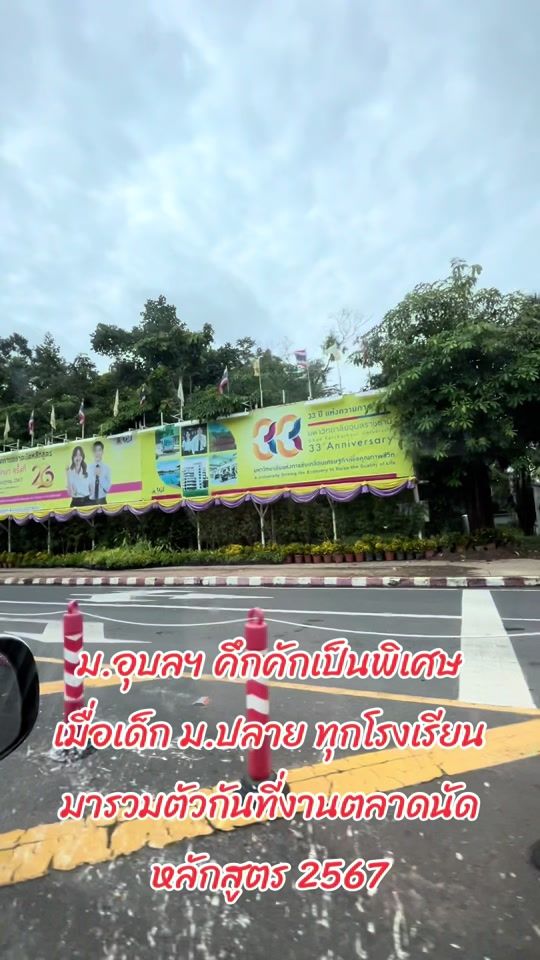 TikTok video thumbnail by idea_eiffel