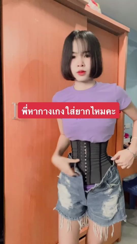TikTok video thumbnail by carrot199