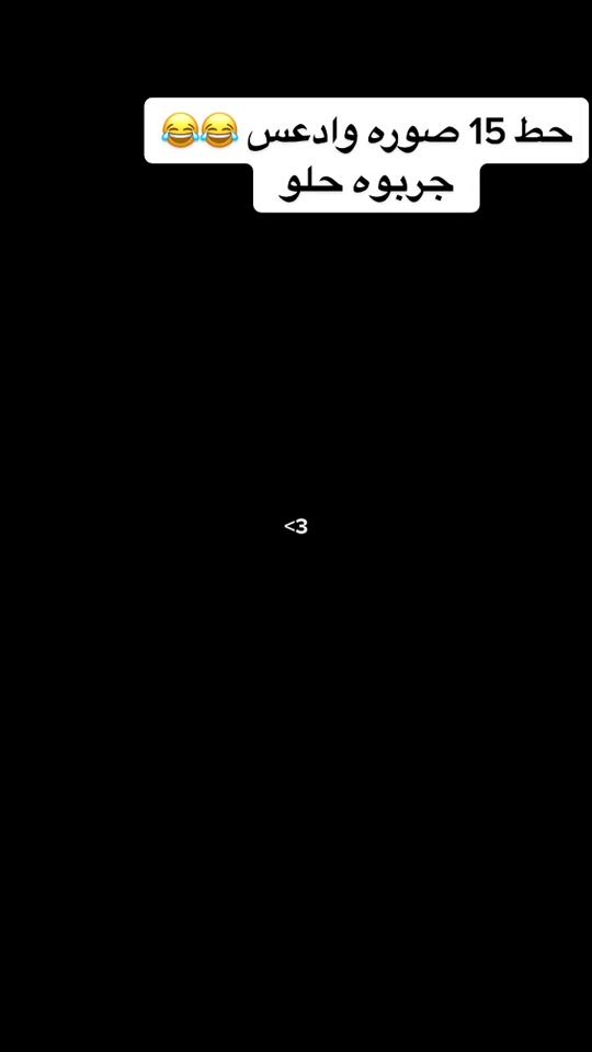 TikTok video thumbnail by yazan_diesel