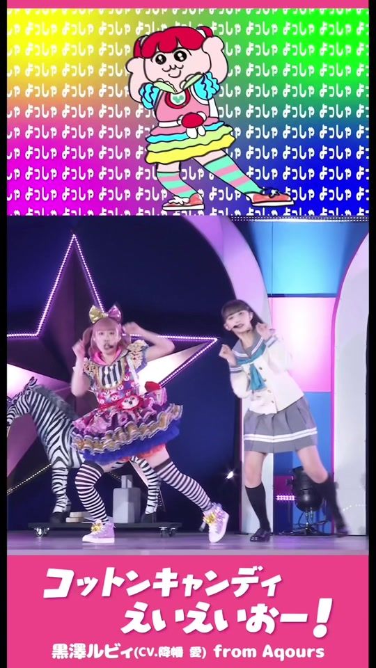 TikTok video thumbnail by lovelive_official