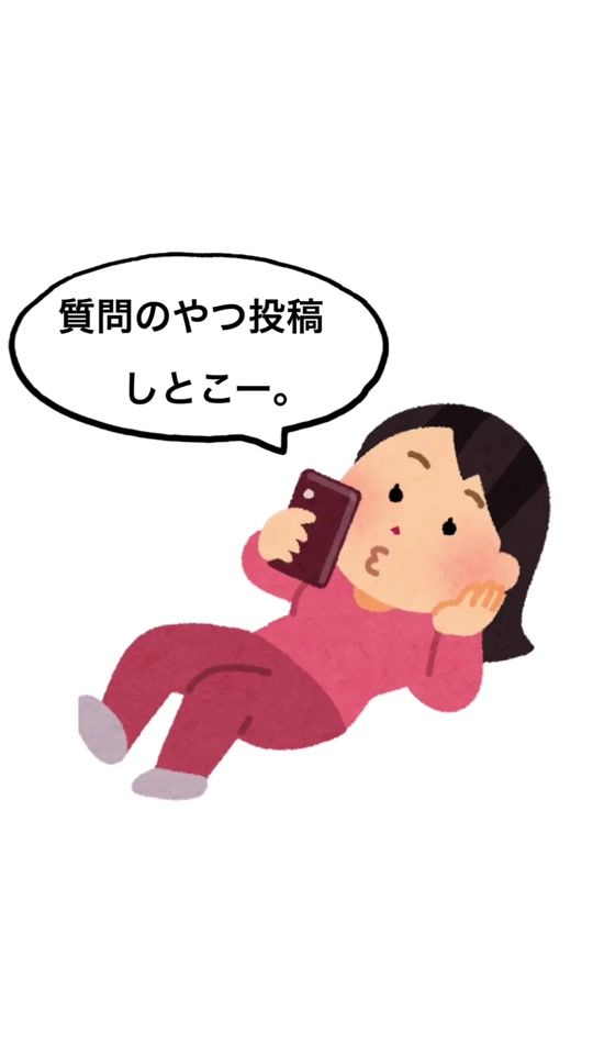 TikTok video thumbnail by mition22111333