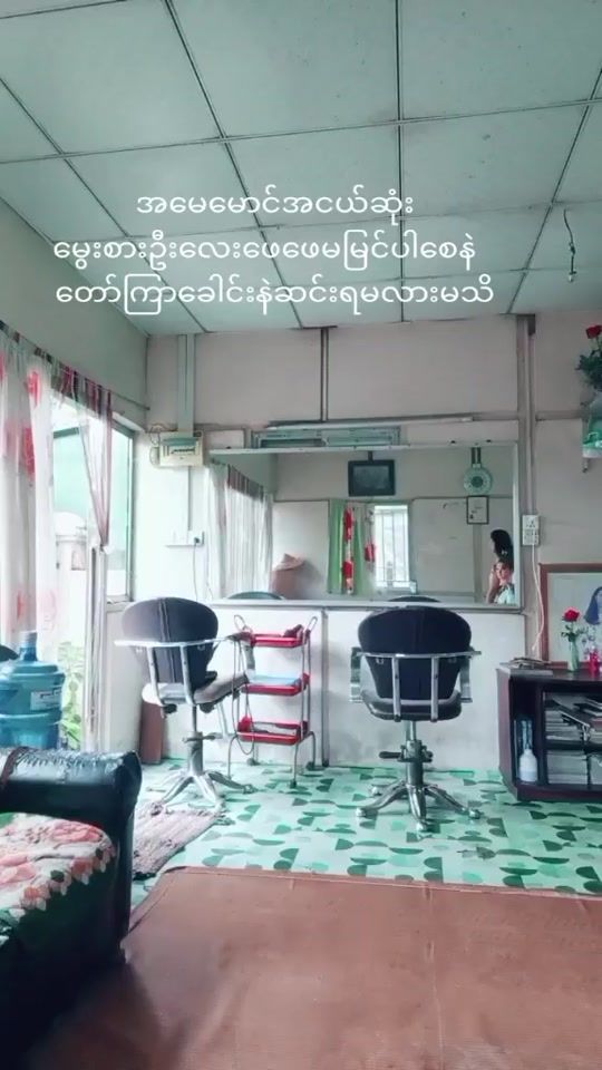 TikTok video thumbnail by user278177823490806