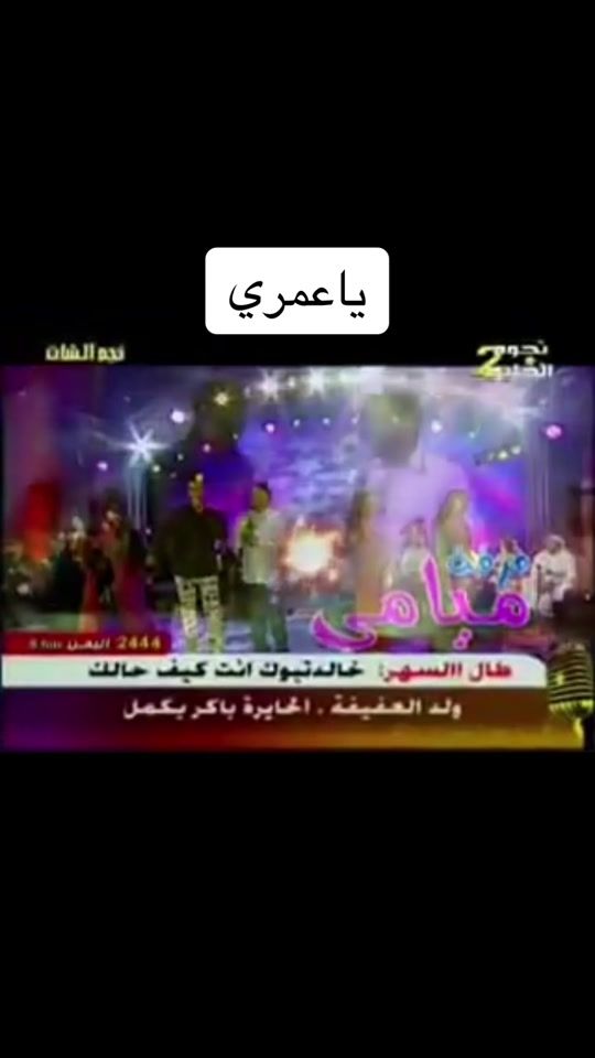 TikTok video thumbnail by mgahk88